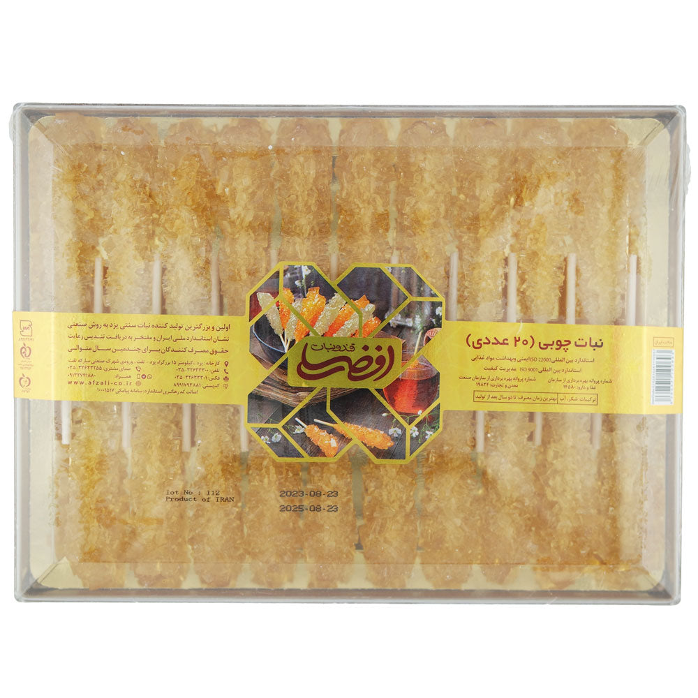 Crystal Rock Candy Sticks x20 pack