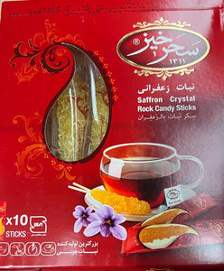 Saffron Crystal Rock Candy Sticks x10 pack